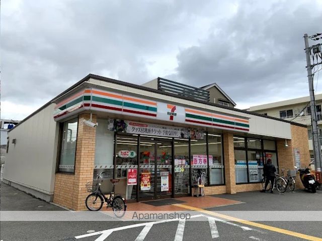 ハイツ24アイランドの周辺写真