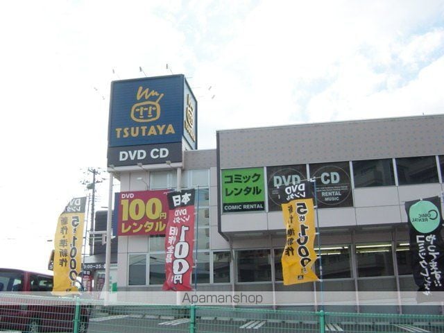 ストークの周辺写真