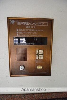 広島県広島市中区西十日市町[1R/26.98m2]の共用部1