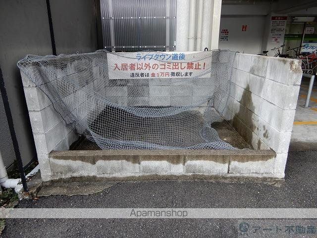 ライブタウン道後のその他写真