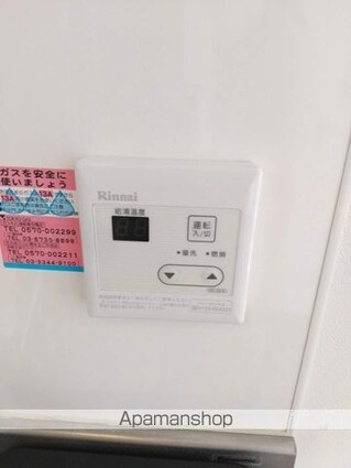 東京都新宿区北新宿３丁目[1R/15.9m2]の内装1