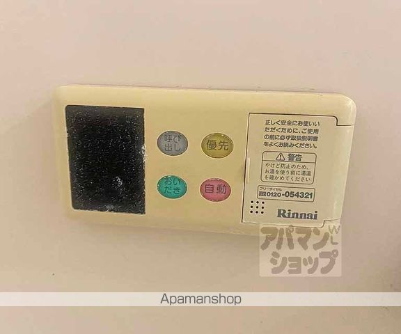 安井マンションの内装写真