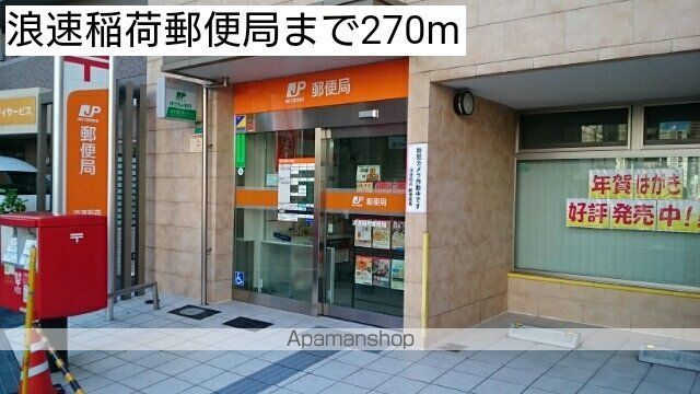 プレシャスの周辺写真