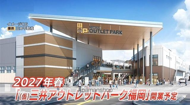 ハーモニー姪浜壱番館のその他写真