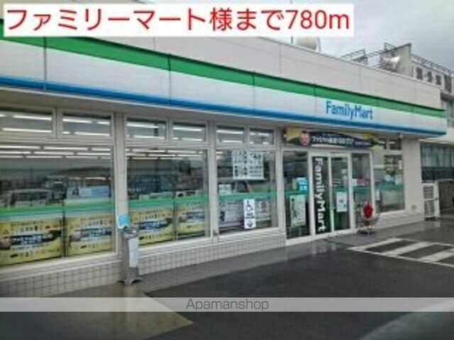 フォンテ・フォルスの周辺写真