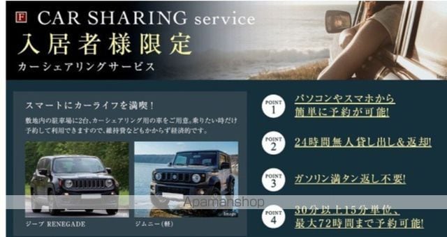 RELUXIA GRANDE川崎のその他写真