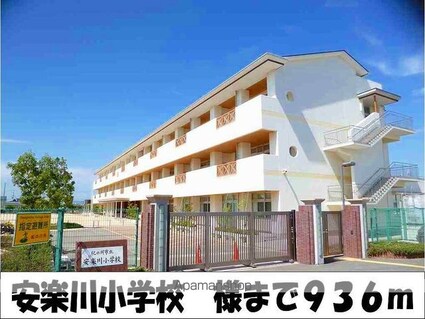 メゾン・ペーシュ　Ｂ[2LDK/63.3m2]の周辺4