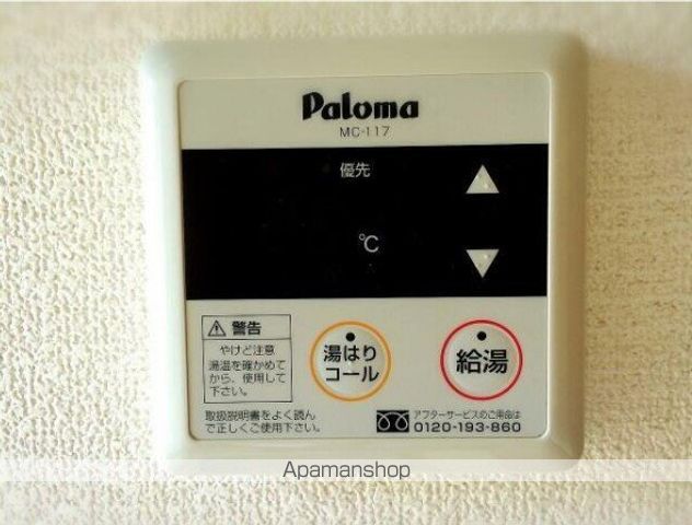 パーシモンハイツの内装写真