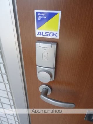 エテルナ[1LDK/48m2]のエントランス3