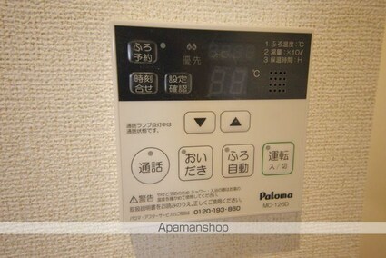 クラールＫ　Ⅱ[1K/25.25m2]の内装5