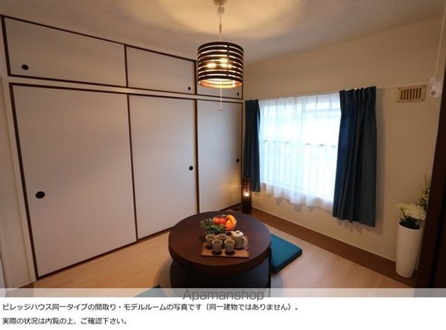 ビレッジハウス伊万里4号棟の内装写真