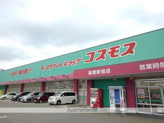 グレイス花見が丘の周辺写真