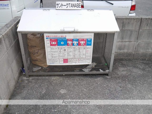 サントークTANABE A棟のその他写真