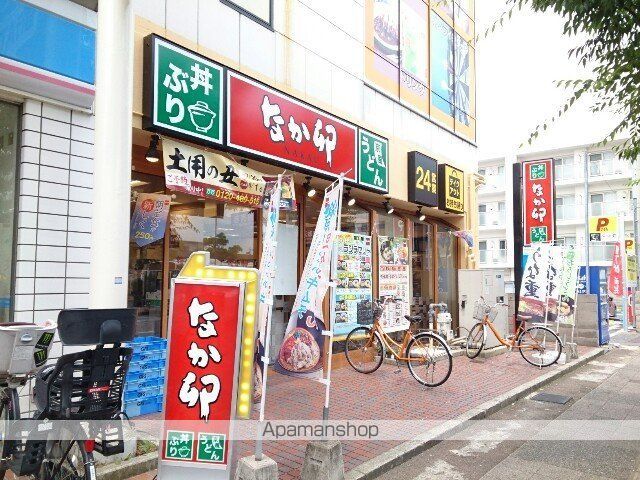 グレイス アニューの周辺写真