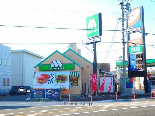 グリーンハウス朝日の周辺写真