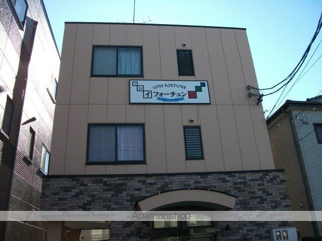 イシイフォーチュンの外観写真