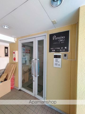 PARAISOOKUの玄関写真