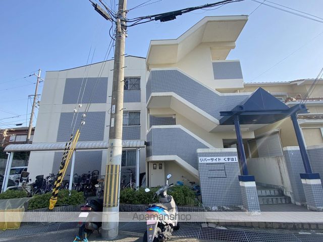 リバーサイドくずはIの外観写真