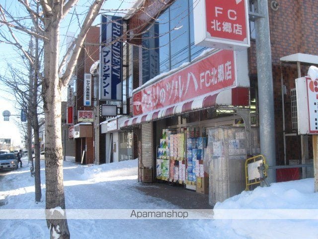 シティハイツS・Aの周辺写真