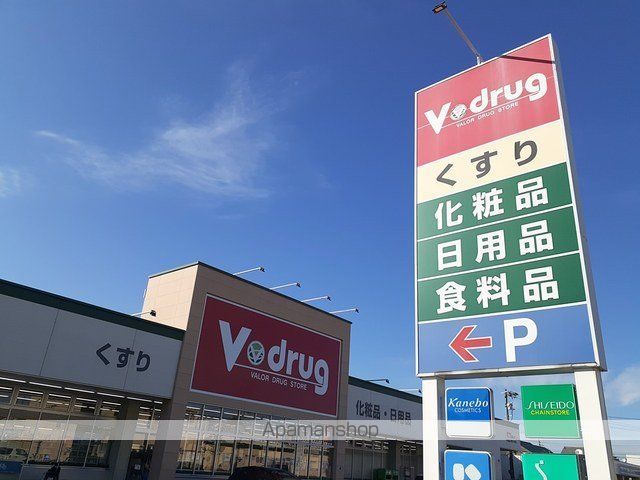 ベル アンジュの周辺写真
