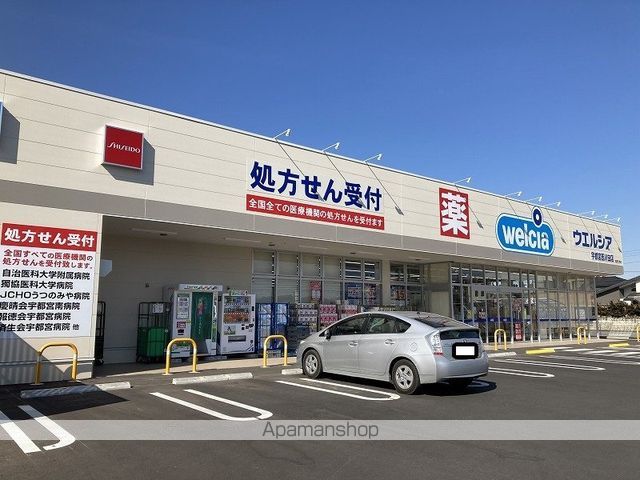 高成マンションCの周辺写真