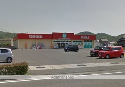 岡山県倉敷市八軒屋[2DK/43.86m2]の周辺1