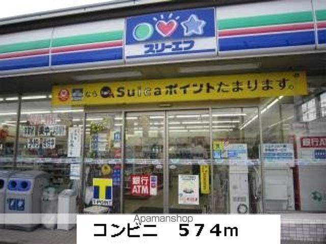 フェニックス サンリョウの周辺写真