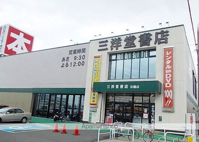 I・RO・HA IIの周辺写真