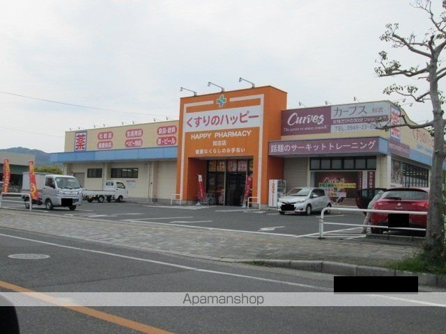 ピンズ感田Vの周辺写真