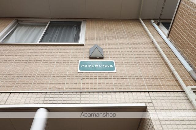 アビタシオン ペルルの内装写真