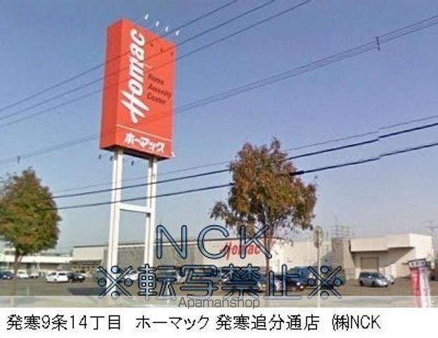 ドルチェの周辺写真