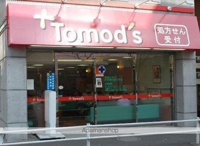 ROOTS SHINJUKU WAKAMATSUCHO(ルーツシの周辺写真