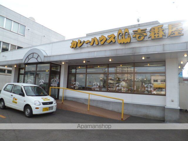 ULS山鼻の周辺写真