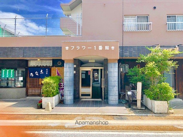 フラワー1番館の玄関写真