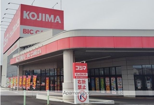 エルディム武井IIの周辺写真