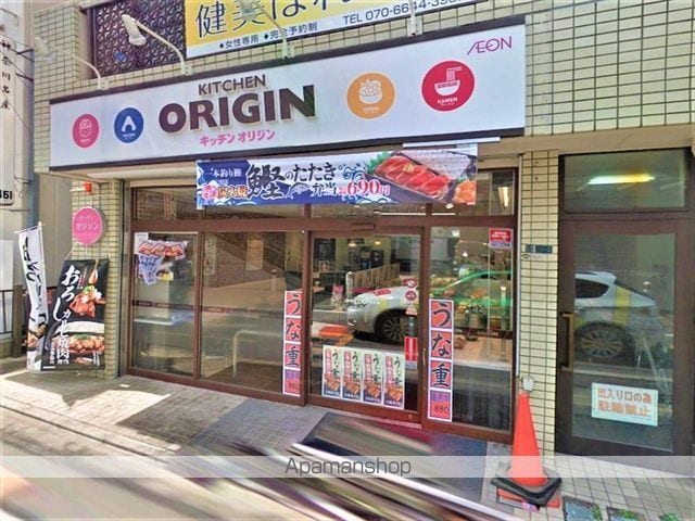 シティハイム LA NEIGEの周辺写真