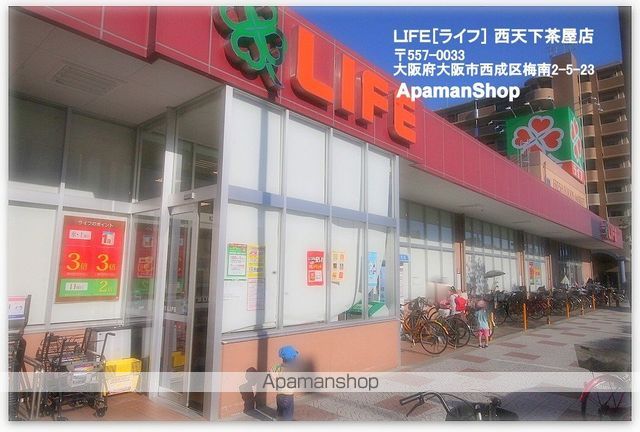 FDS ARTEの周辺写真