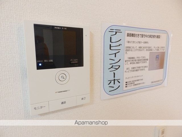 エーデルハイム東津田の内装写真