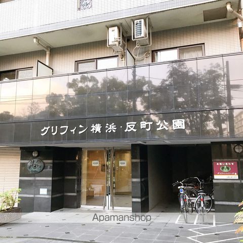 グリフィン横浜・反町公園のその他写真