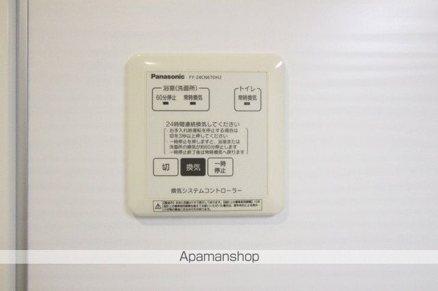 クレセントSKの内装写真