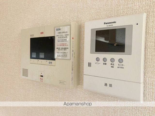 メゾンドヒルの内装写真