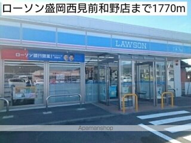 イーハトーヴAの周辺写真