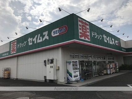 カーサ　フェリーチェ[1LDK/47.2m2]の周辺2