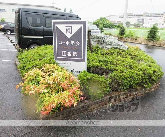 コーポ勢多II番館の玄関写真