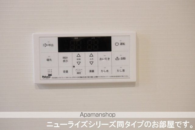 ステージアの内装写真