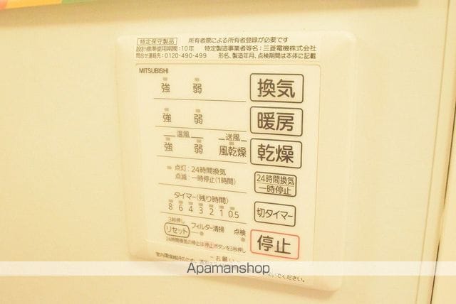 オーガスト螢の内装写真