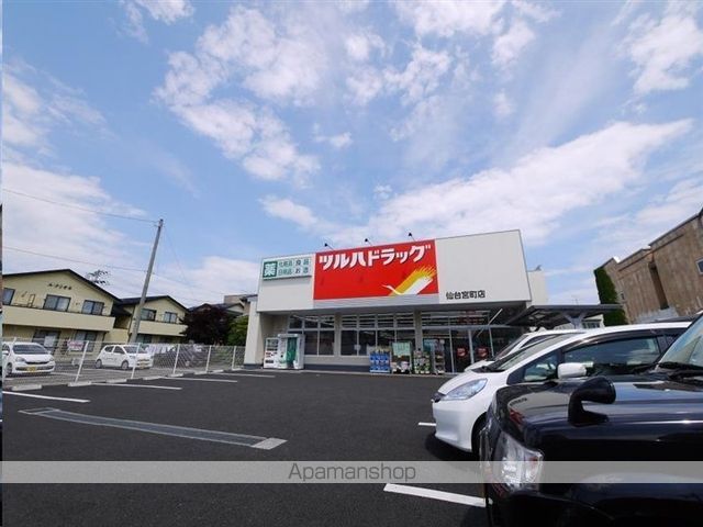 タウンコート上杉の周辺写真