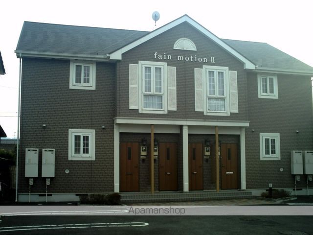 FAIN MOTION.IIの外観写真
