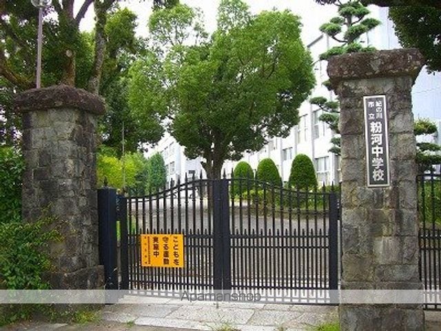 幸和マンションの周辺写真