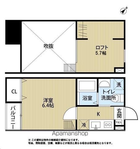 エクソルテションの間取り写真